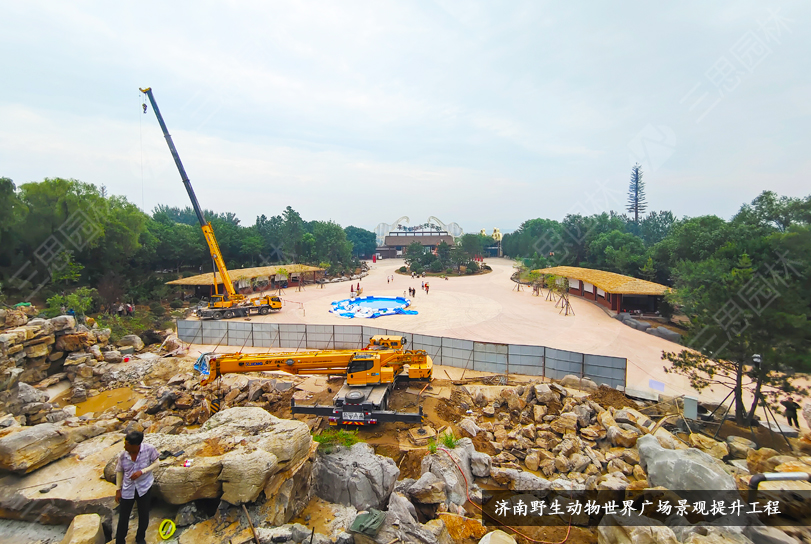 濟(jì)南野生動物世界廣場景觀提升工程05.jpg