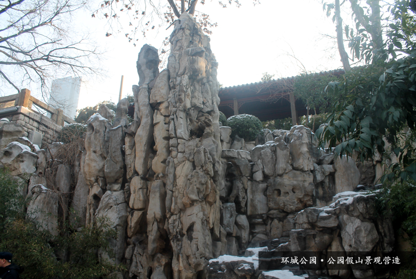 環城公園-公園假山2.jpg
