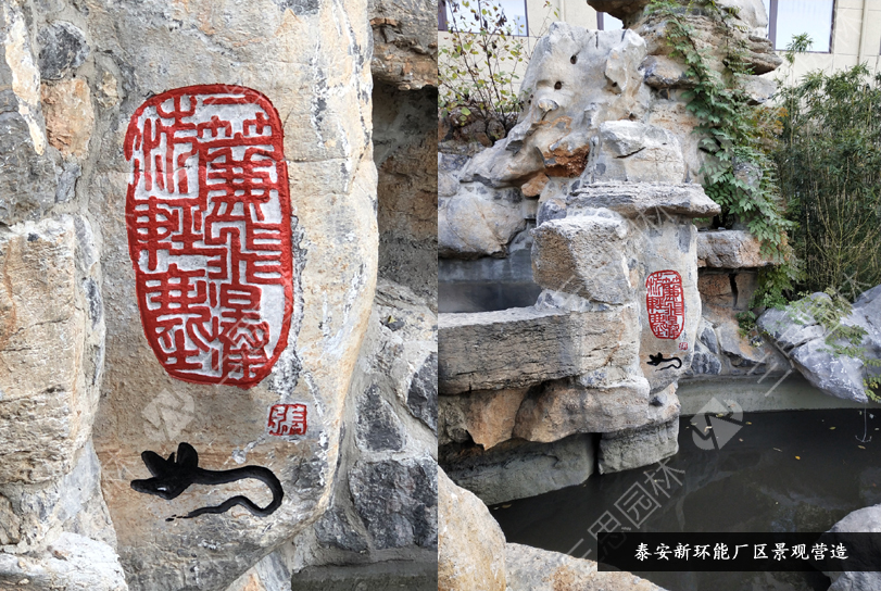 泰安新環能41.jpg
