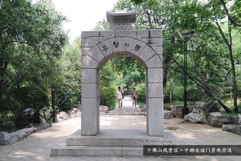 千佛山-中韓友誼門.jpg
