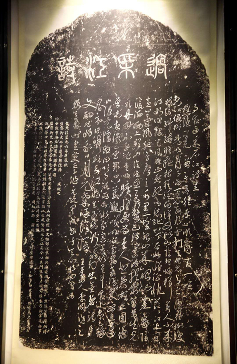 超然樓26.jpg