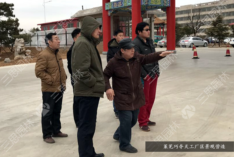 萊蕪巧奪天工12.jpg