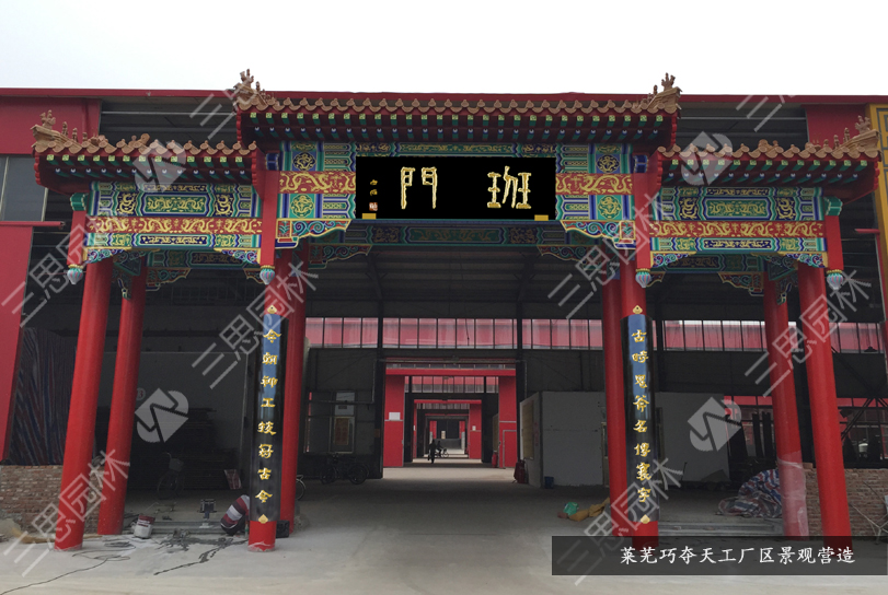 萊蕪巧奪天工16.jpg
