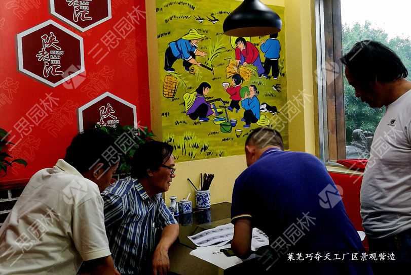 萊蕪巧奪天工22.jpg