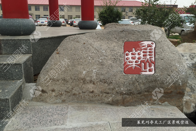 萊蕪巧奪天工18.jpg