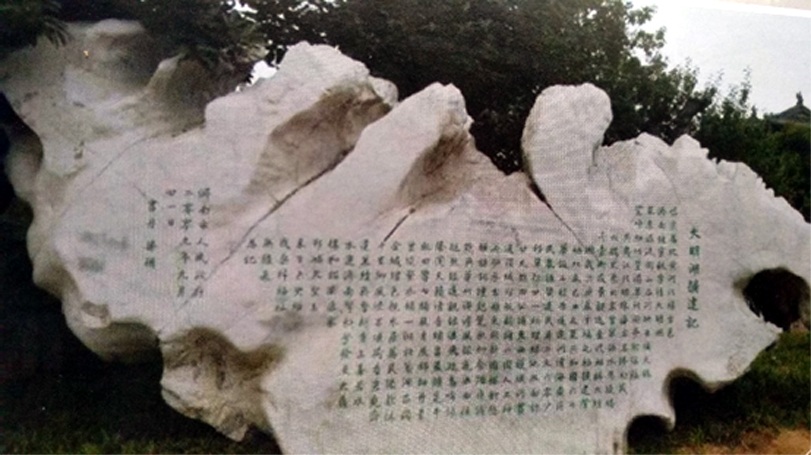 超然樓29.jpg